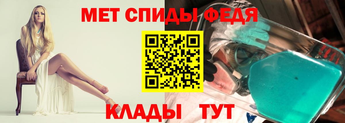 shop телеграм  АМФ  Коммунар  Вход с VPN  Амфетамин 97%  АМФЕТАМИН 