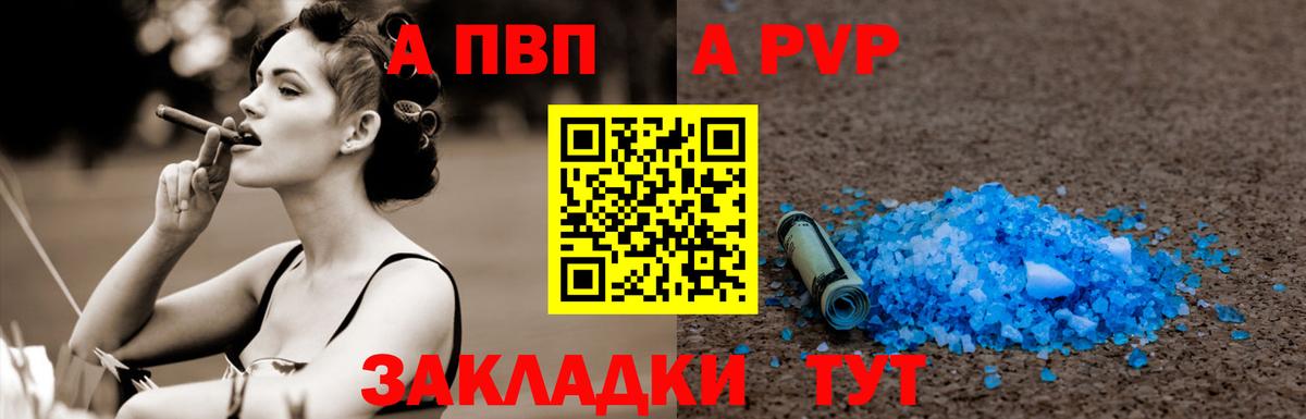 Alfa_PVP СК КРИС Коммунар