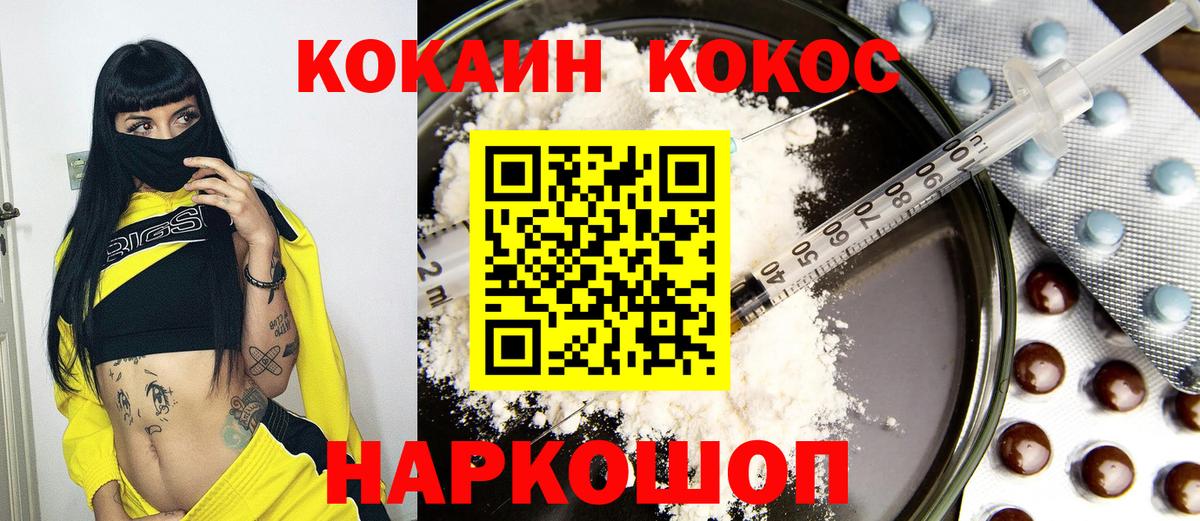 Мефедрон кристаллы  ГАШ  Cocaine  APVP СОЛЬ кристаллы  МАРИХУАНА  ЭКСТАЗИ  Коммунар  Вход с VPN 