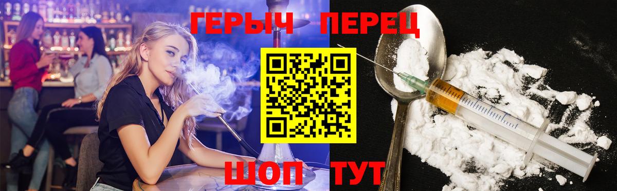 Героин афганец Коммунар