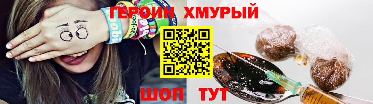 Героин гречка  Вход с VPN  Коммунар 