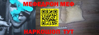 ALPHA-PVP Краснокаменск