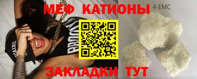 ALPHA-PVP Краснокаменск