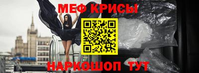 спиды Краснознаменск