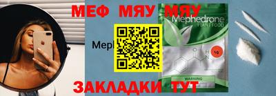 а пвп мука Краснодар