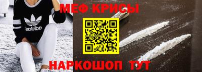 а пвп мука Краснодар