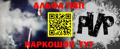 спиды Краснознаменск