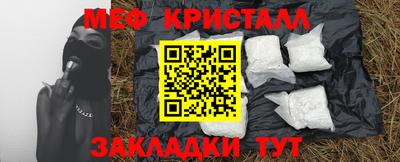 а пвп мука Краснодар