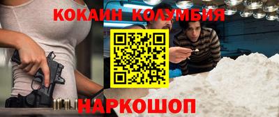 ALPHA-PVP Краснокаменск
