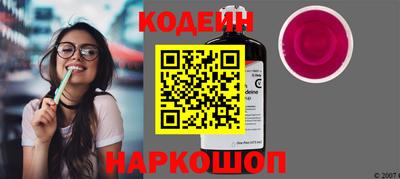 спиды Краснознаменск