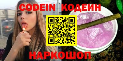 спиды Краснознаменск
