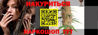 спиды Краснознаменск