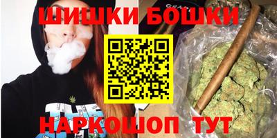 спиды Краснознаменск