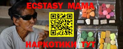 спиды Краснознаменск
