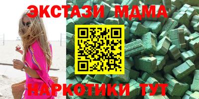 спиды Краснознаменск