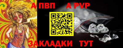 спиды Краснознаменск