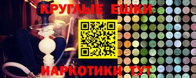 ALPHA-PVP Краснокаменск