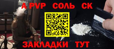 а пвп мука Краснодар