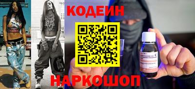 спиды Краснознаменск