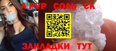 а пвп мука Краснодар