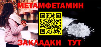ALPHA-PVP Краснокаменск