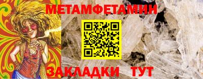 ALPHA-PVP Краснокаменск