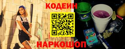 спиды Краснознаменск