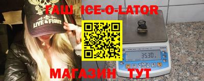 спиды Краснознаменск