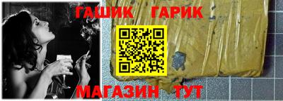 спиды Краснознаменск