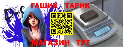 ALPHA-PVP Краснокаменск