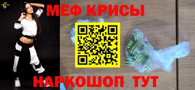 спиды Краснознаменск