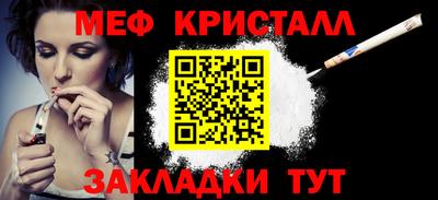 ALPHA-PVP Краснокаменск