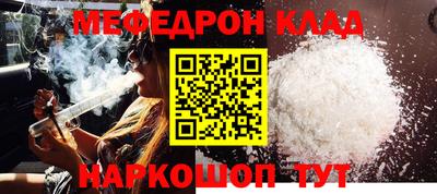 спиды Краснознаменск