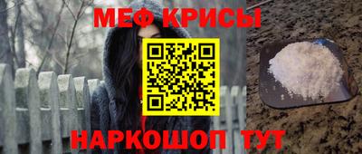 спиды Краснознаменск