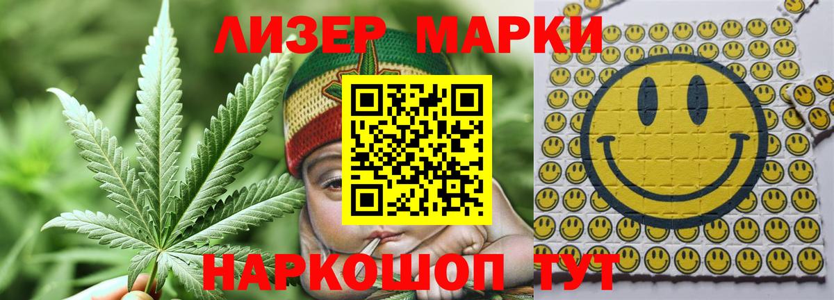 ЛСД экстази  Лсд 25 экстази кислота  Вход с VPN  Лсд 25 экстази ecstasy  Коммунар 