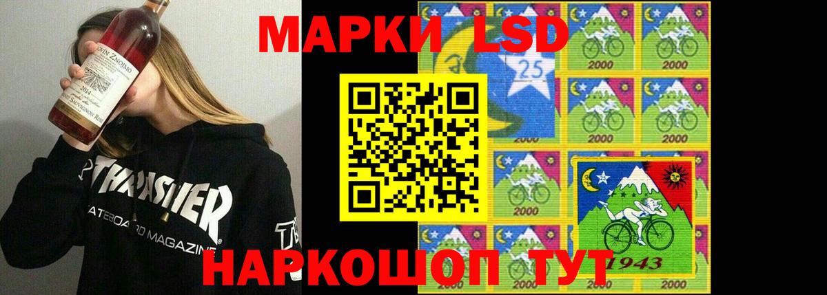 LSD-25 экстази ecstasy Коммунар