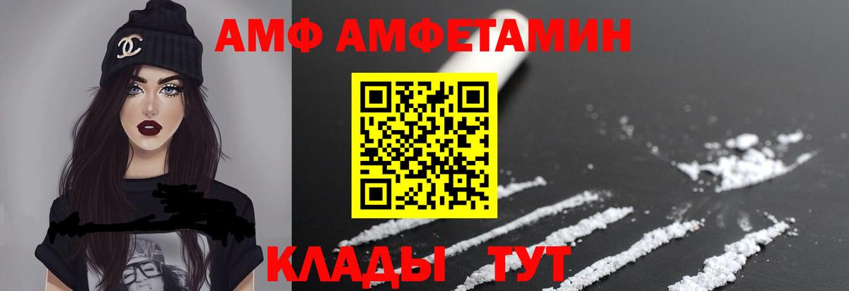 Коммунар  МЕТАМФЕТАМИН кристалл  Вход с VPN 