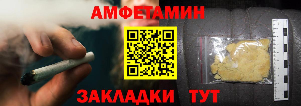 Первитин мет Коммунар