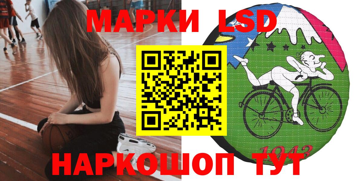 Наркотические марки 1,5мг Коммунар