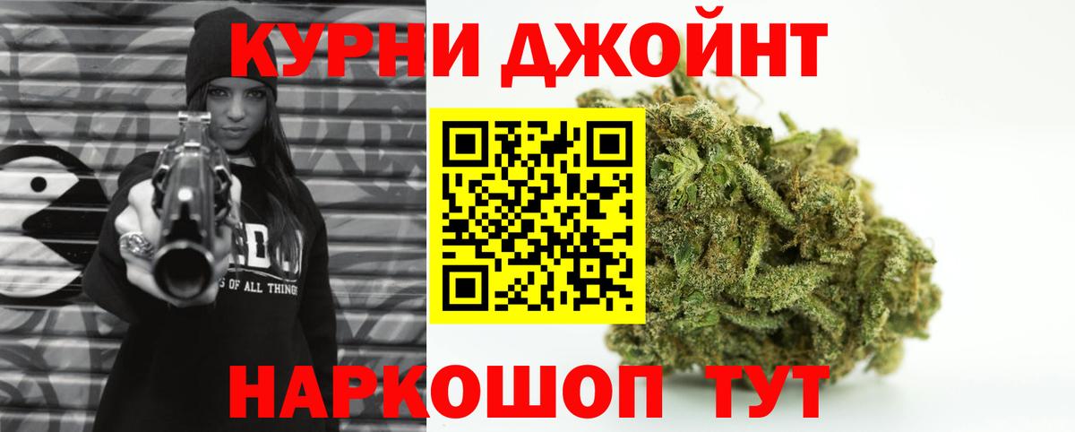Канабис сатива  Вход с VPN  Канабис Ganja  Канабис AK-47  Коммунар 