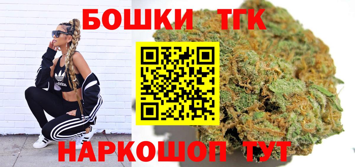 Канабис тримм Коммунар